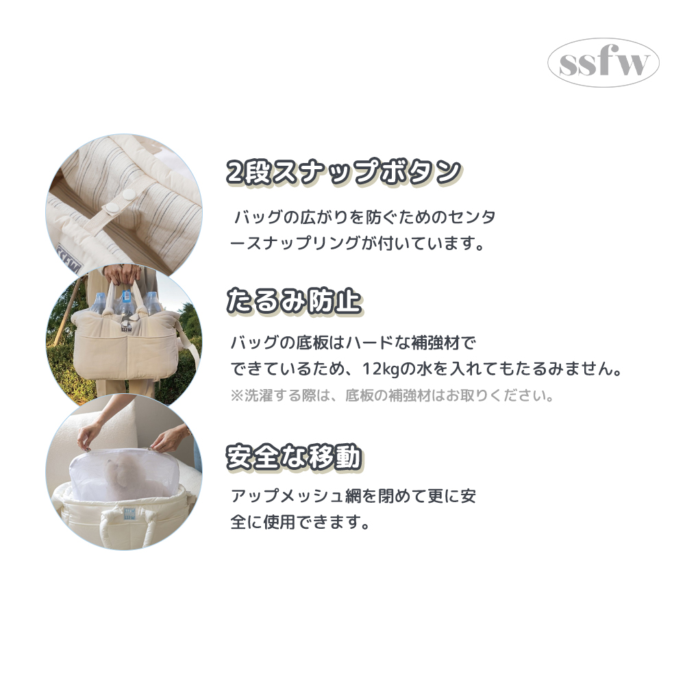 SSFW】メロウバッグ（3カラー） | ペット用の食品・用品・衣類